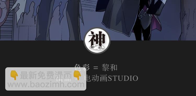 第19话 神楼下