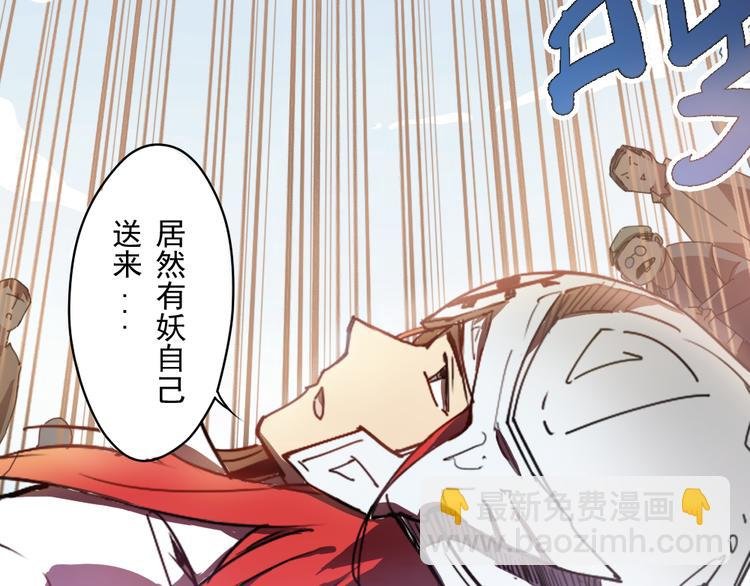第2话 神反应