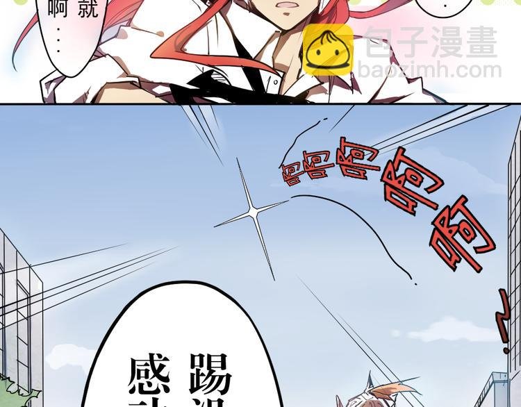第2话 神反应