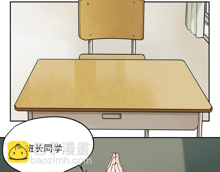 第20话 神器在手
