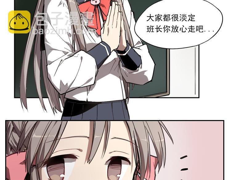 第20话 神器在手