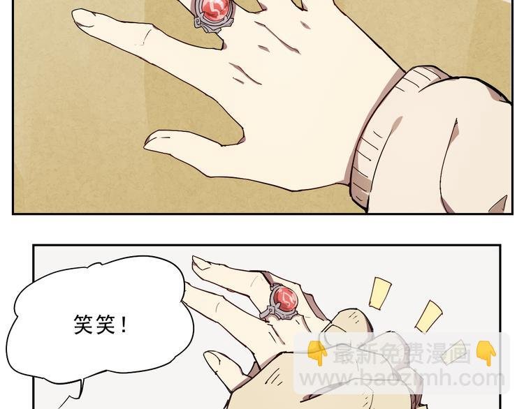 第20话 神器在手