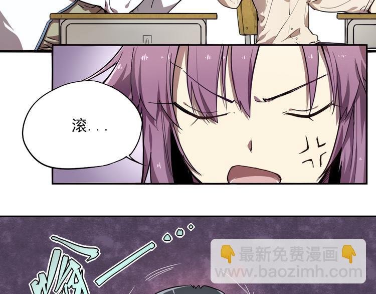 第20话 神器在手