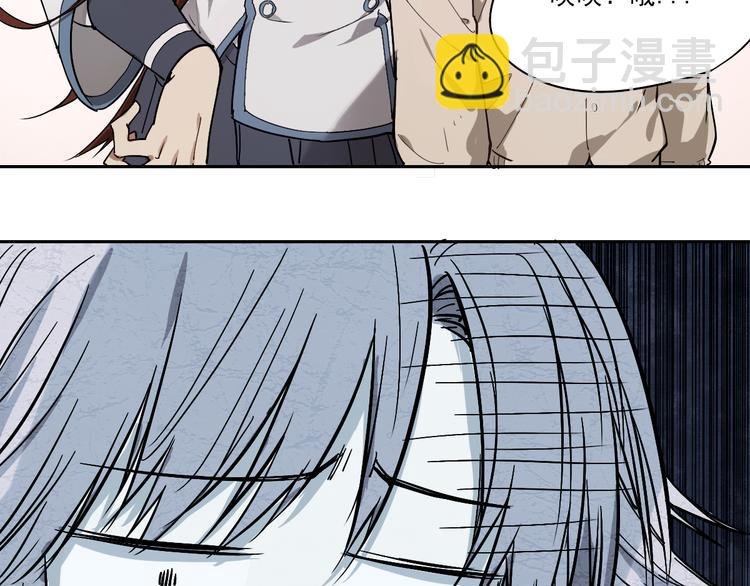 第21话 神迟到
