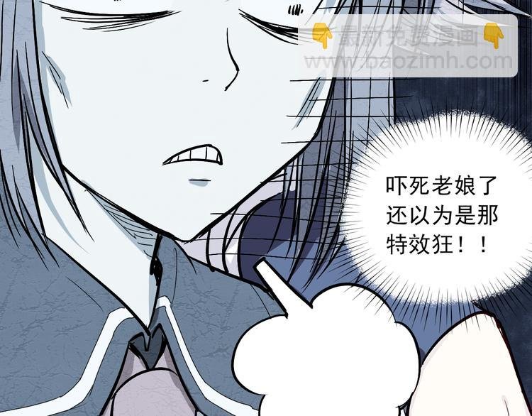 第21话 神迟到