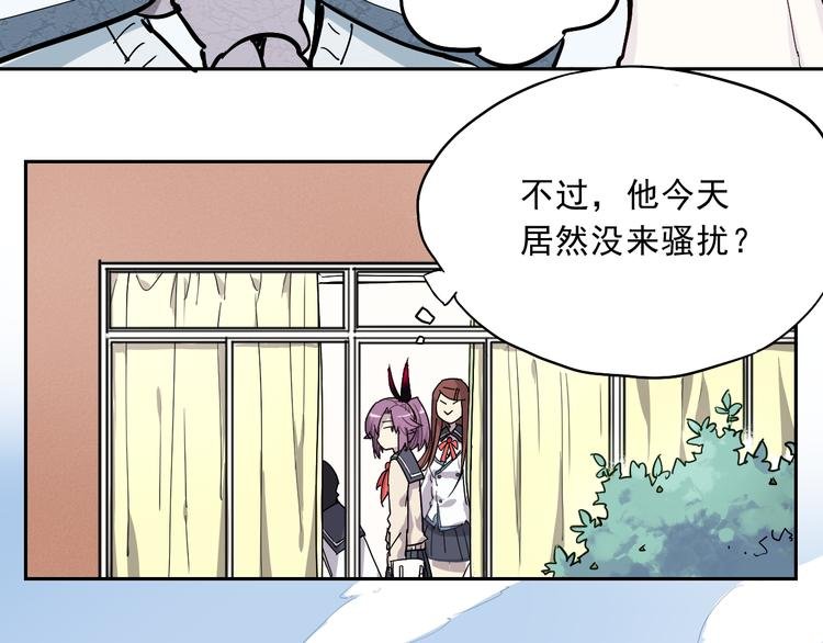 第21话 神迟到