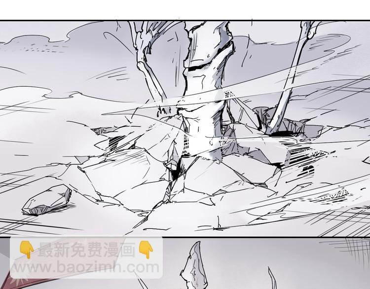 第21话 神迟到