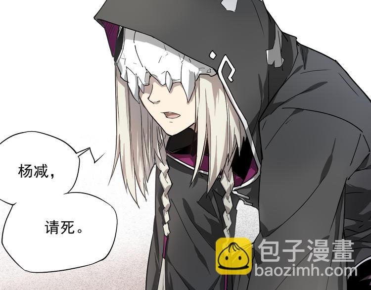 第21话 神迟到