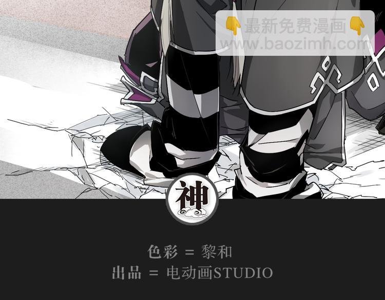 第21话 神迟到