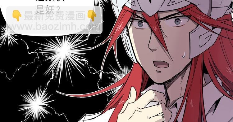 第23话 神发现