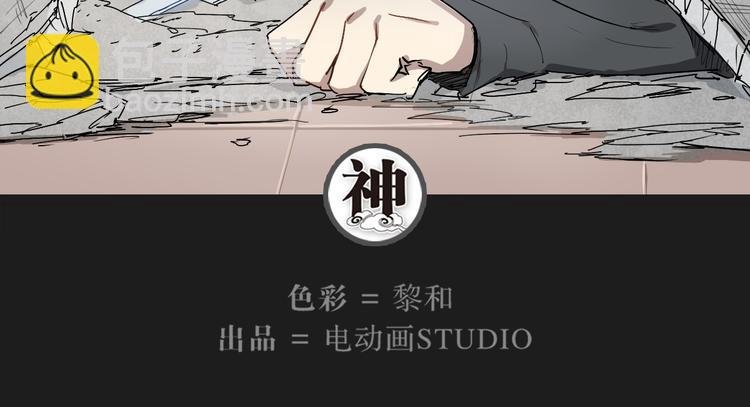 第23话 神发现