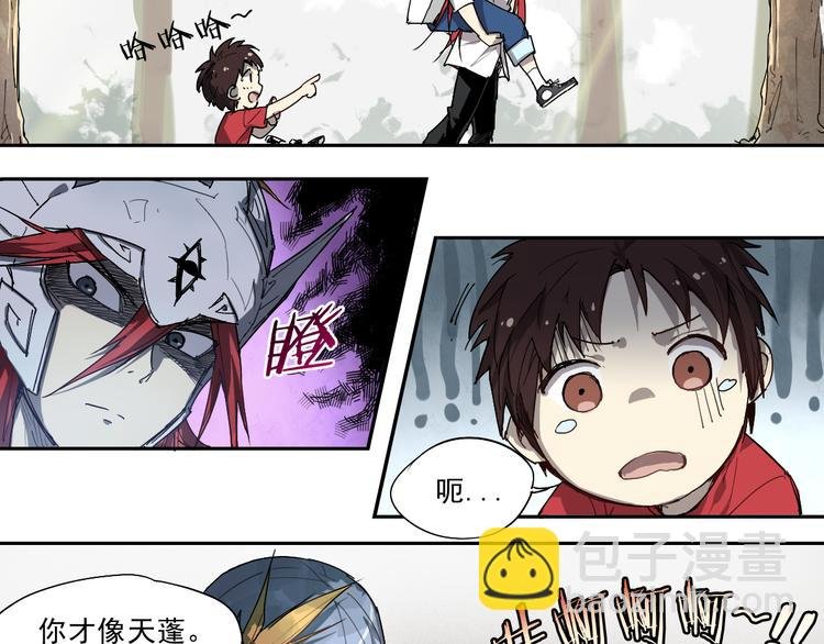 第24话 神入彀