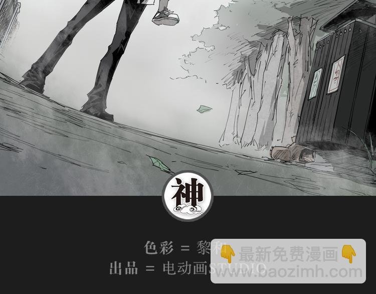 第24话 神入彀