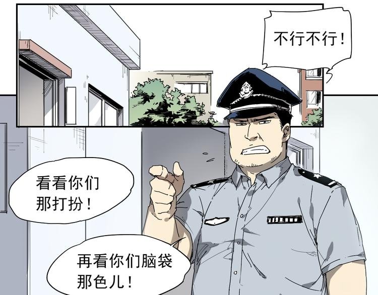 第26话 神不在时·下