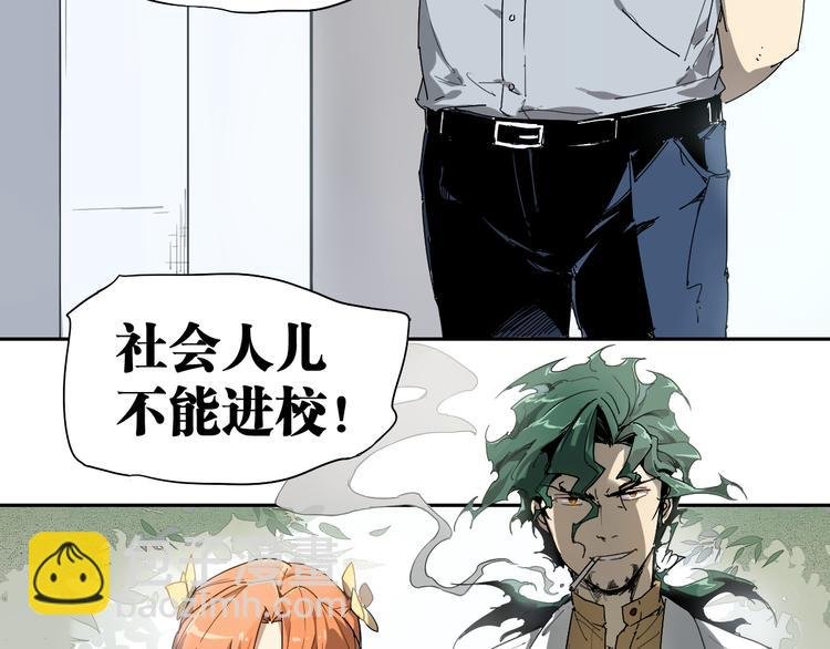 第26话 神不在时·下