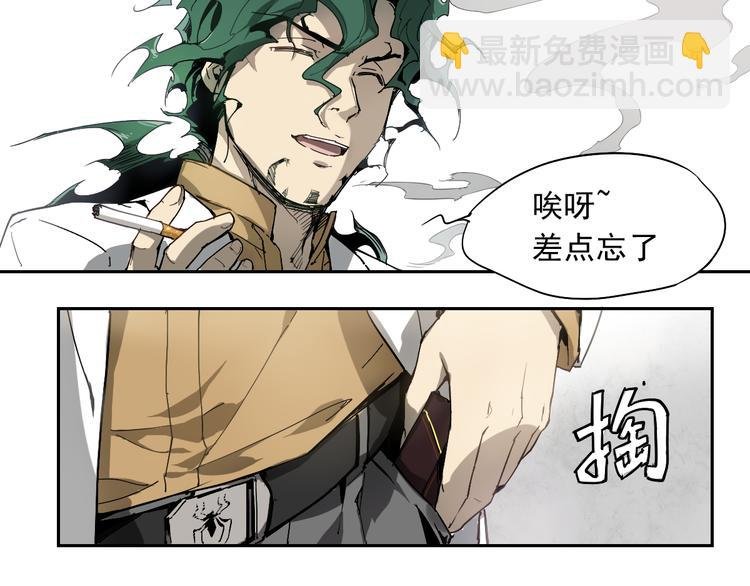 第26话 神不在时·下