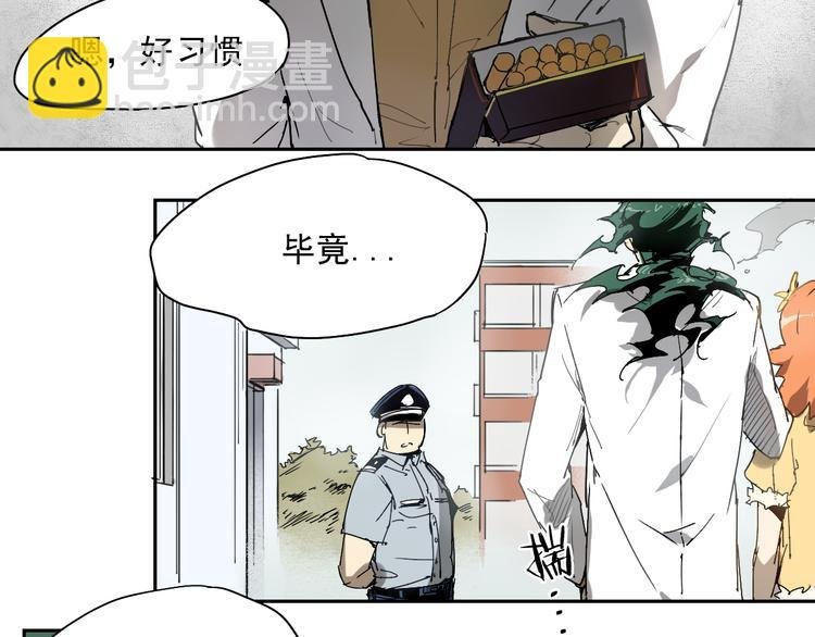 第26话 神不在时·下