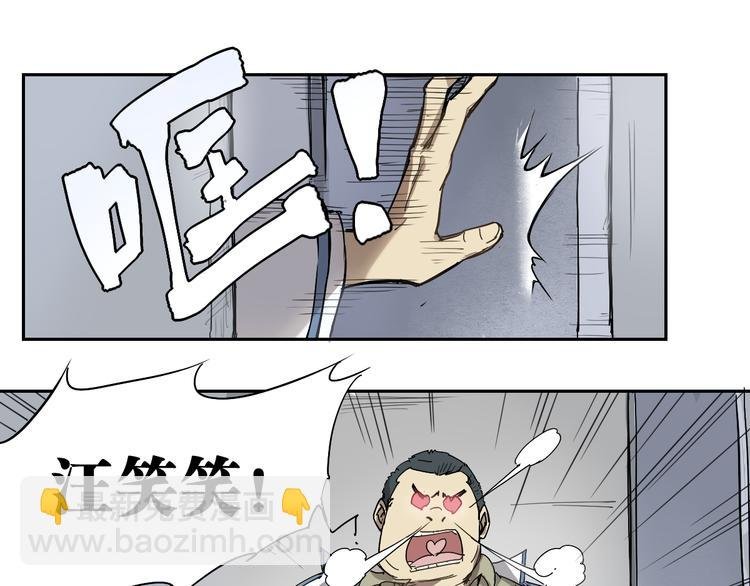 第26话 神不在时·下
