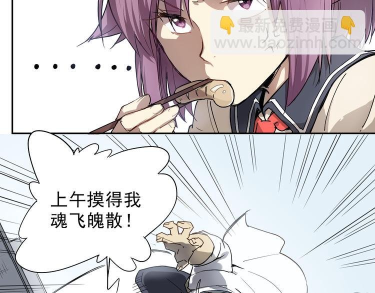 第26话 神不在时·下