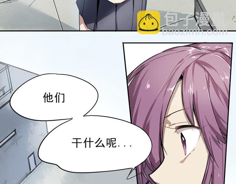 第26话 神不在时·下