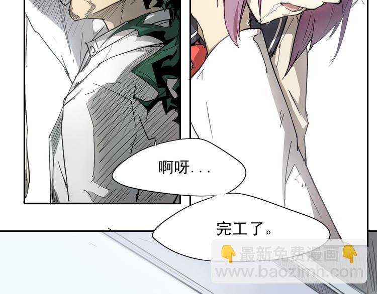 第26话 神不在时·下
