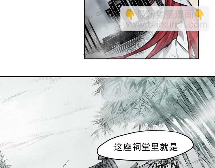 第27话 神意外