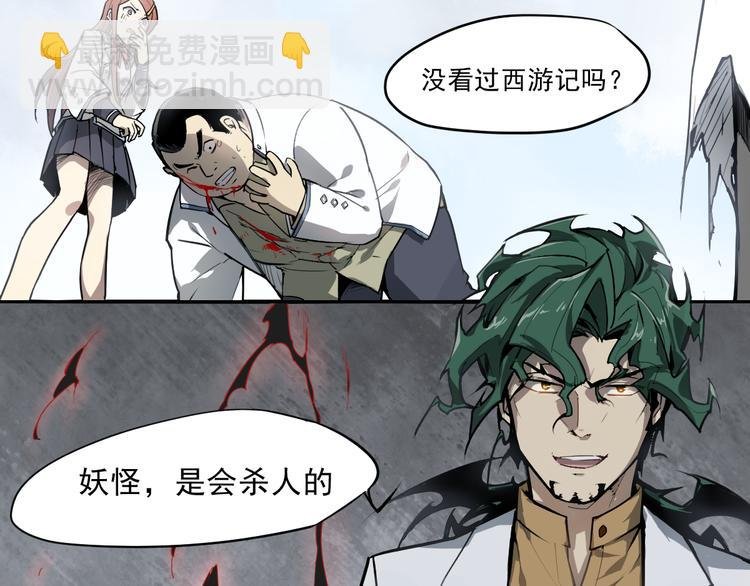 第27话 神意外