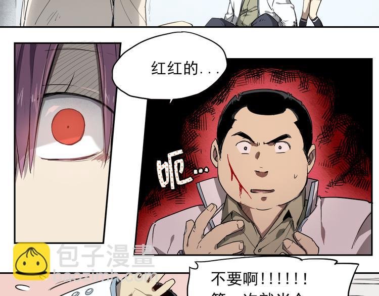 第28话 失控