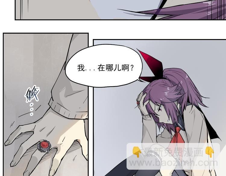 第29话 看穿