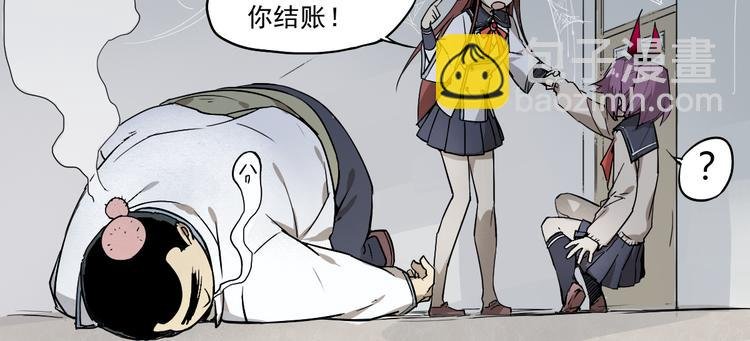 第29话 看穿