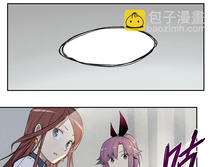 第29话 看穿