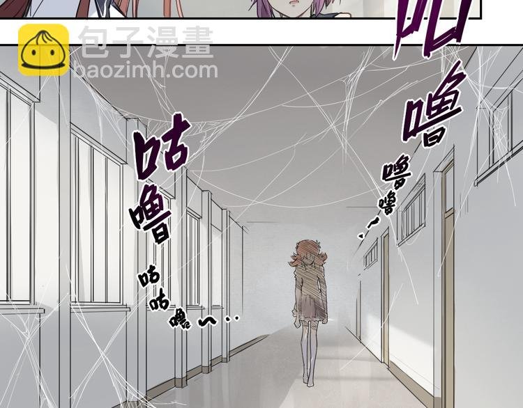 第29话 看穿