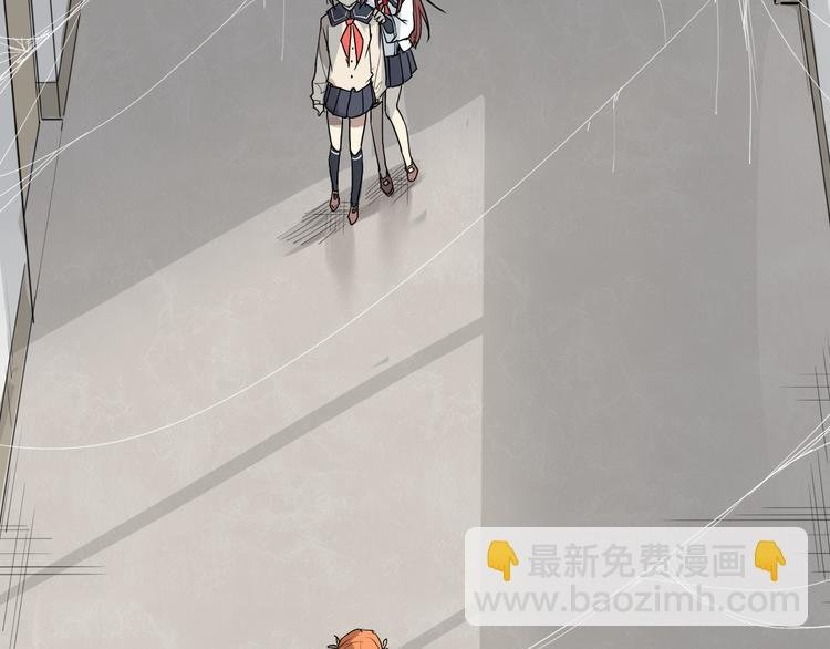 第29话 看穿