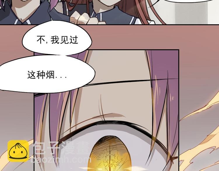 第29话 看穿