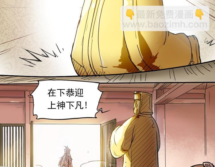 第3话 神脑子