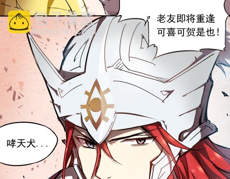 第3话 神脑子