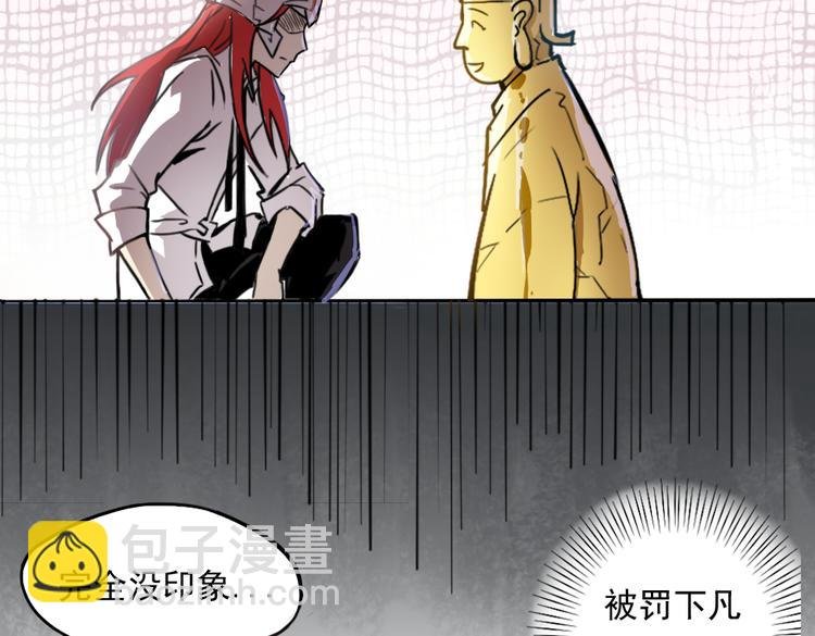 第3话 神脑子