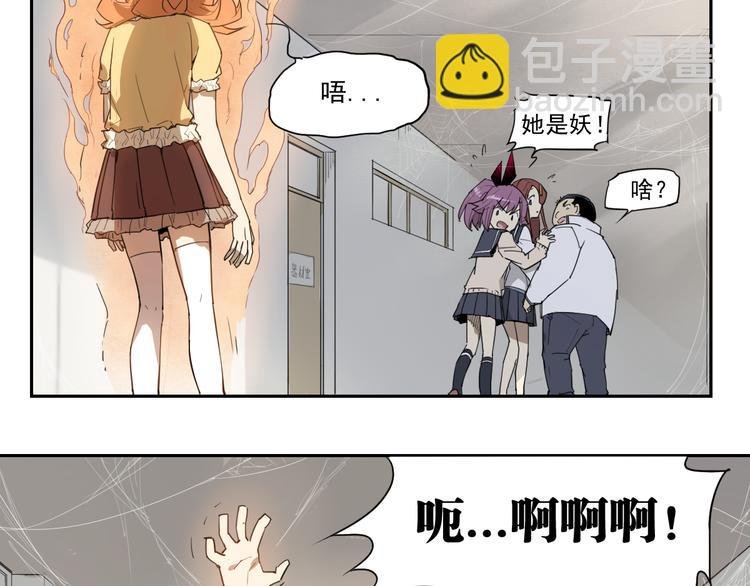 第30话 银牙