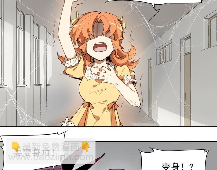 第30话 银牙
