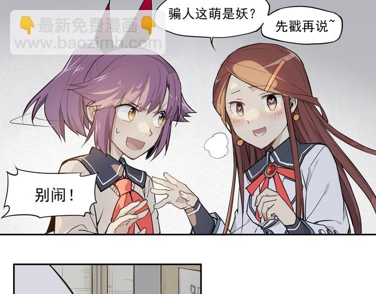 第31话 送人头