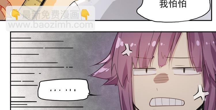 第31话 送人头