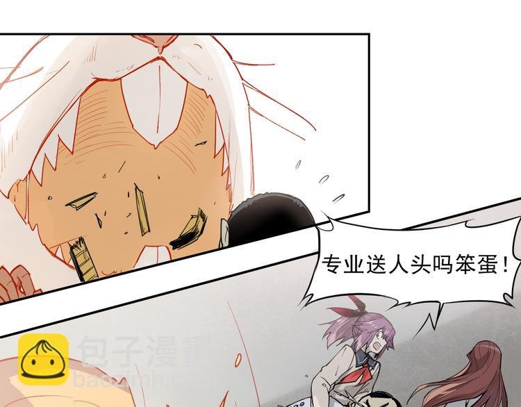 第31话 送人头