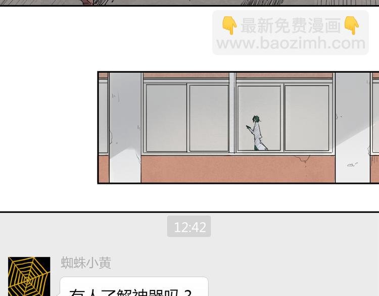 第31话 送人头