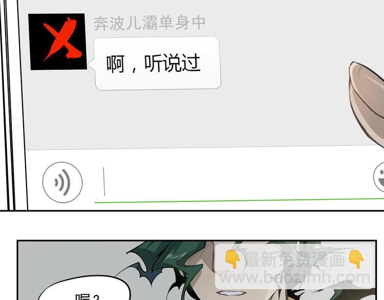 第31话 送人头