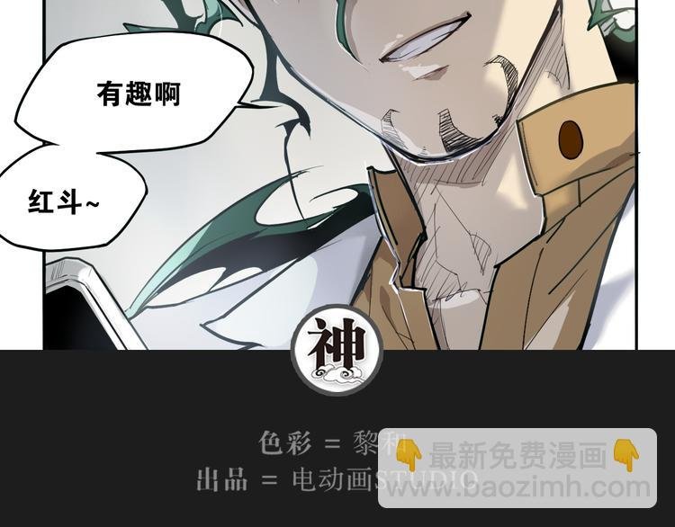 第31话 送人头