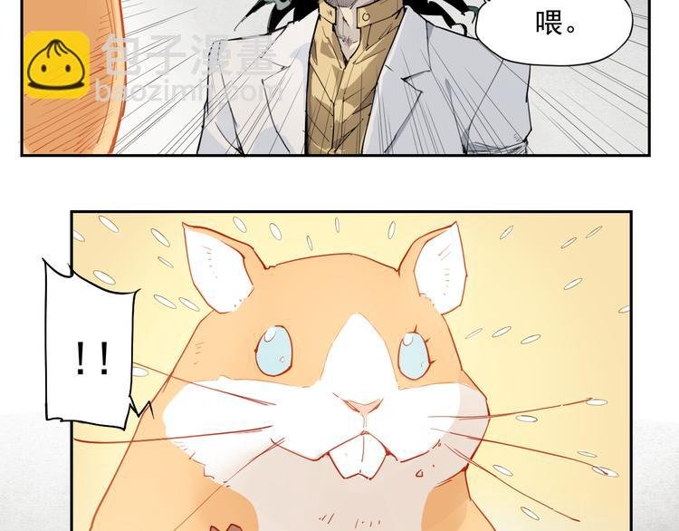 第32话 出口