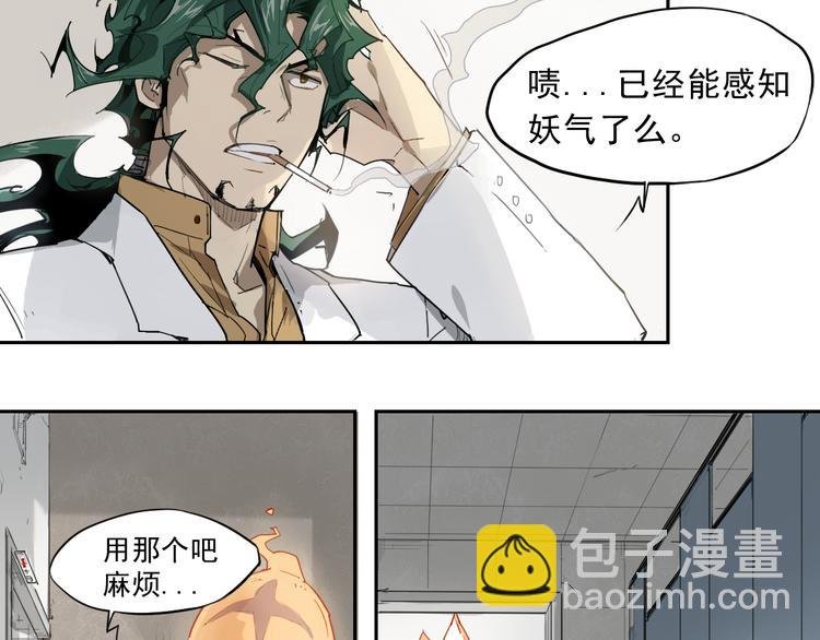 第32话 出口