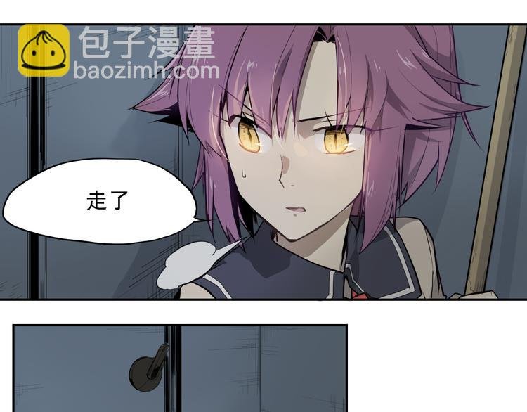 第32话 出口