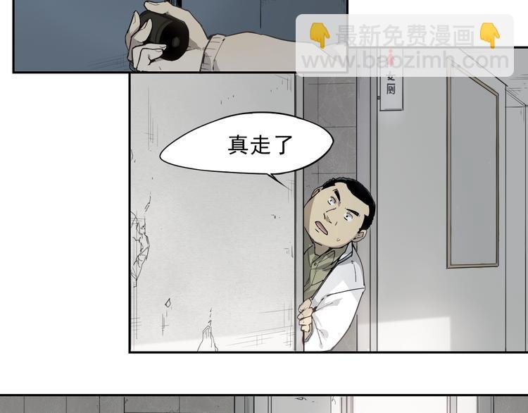 第32话 出口