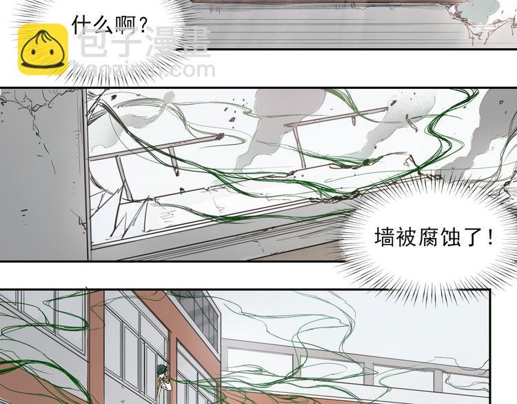 第32话 出口